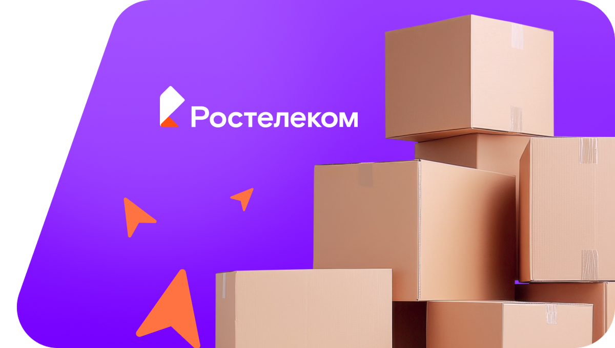 Переезд в новую квартирув&nbsp;село Куштиряково (Республика Башкортостан)